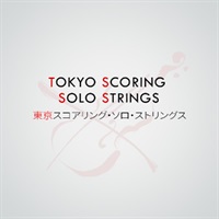 Tokyo Scoring Solo Strings (ストリングスサウンド)(インパクトサウンドワークス)(オンライン納品)(2時間以内に納品)