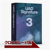 【ユニバーサルオーディオSignature 3 Intro Sale！】UAD Signature V3 Crossgrade from ANY Bundle (UADシグネイチャー)(クロスグレード)(オンライン納品)(2時間以内に納品)
