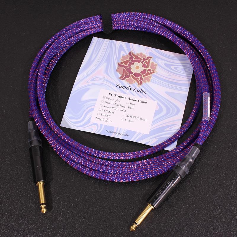 Family Labo PC-Triple C Custom Master Cable for Guitar 3m S-S
