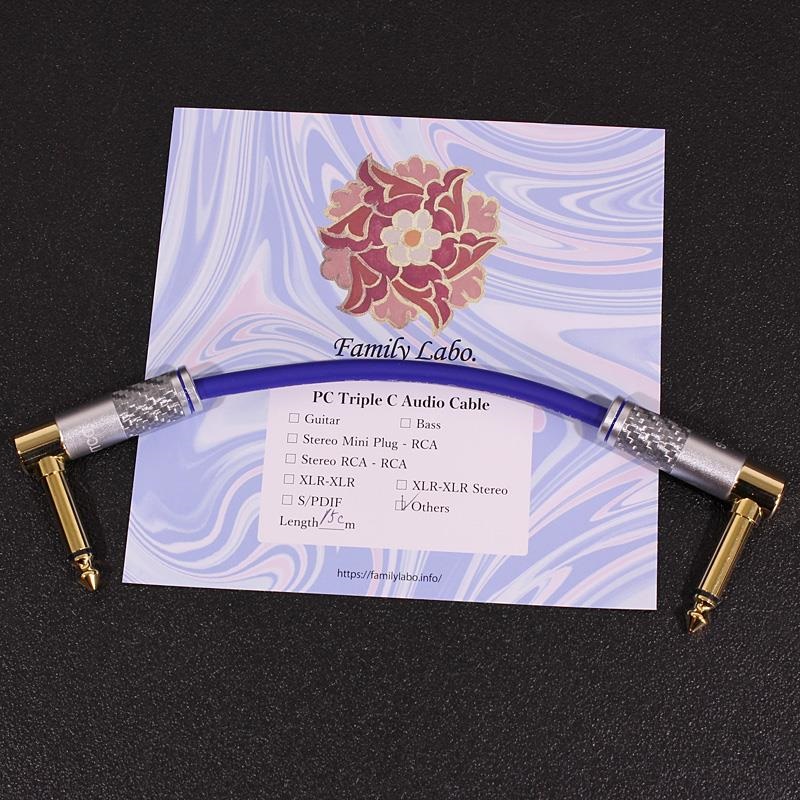 Family Labo PC-Triple C Custom Patch Cable 15cm L-L