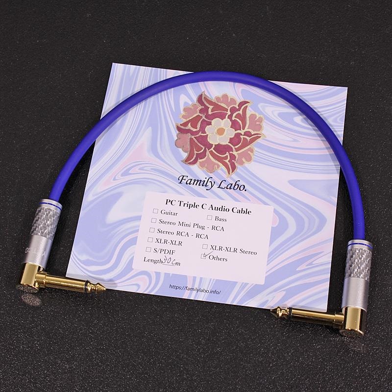 Family Labo PC-Triple C Custom Patch Cable 30cm L-L