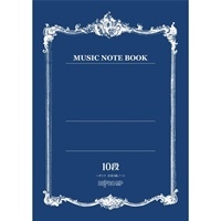 ハギトリ 音楽5線ノート A4 10段