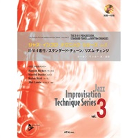 ジャズ・インプロ・テクニックvol.3　II-V-I進行/スタンダード・チューン/リズム・チェンジ