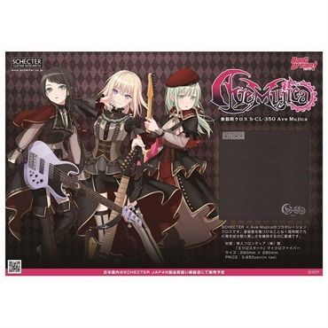 SCHECTER 【11月下旬発売予定】Ave Mujica ギタークロス [S-CL-350]