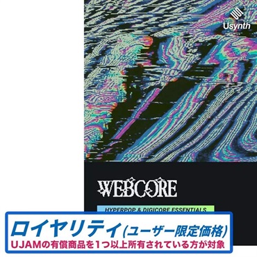 UJAM Usynth WEBCORE ロイヤリティ (ハイパーポップ)(デジコア)(シンセ音源)(オンライン納品)(2時間以内に納品)