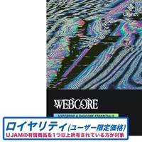 Usynth WEBCORE ロイヤリティ (ハイパーポップ)(デジコア)(シンセ音源)(オンライン納品)(2時間以内に納品)
