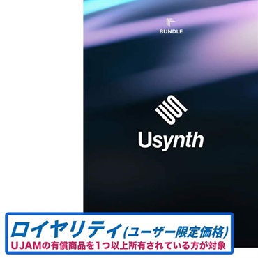 UJAM Usynth Next Gen Bundle ロイヤリティ (3音源セット)(シンセ音源)(オンライン納品)(2時間以内に納品)