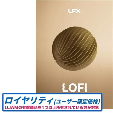 UJAM UFX LOFI ロイヤリティ (ユージャム)(ローファイ)(オンライン納品)(2時間以内に納品)