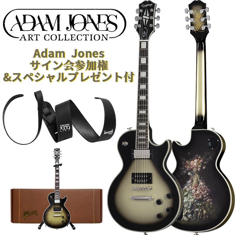 Epiphone Adam Jones Les Paul Custom Art Collection: Julie