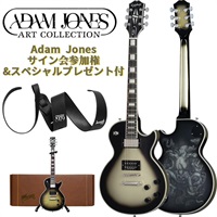 Adam Jones Les Paul Custom Art Collection: Ernst Fuchs’ ANTI-LAOKOON 1965 【サイン会参加権&スペシャルプレゼント】