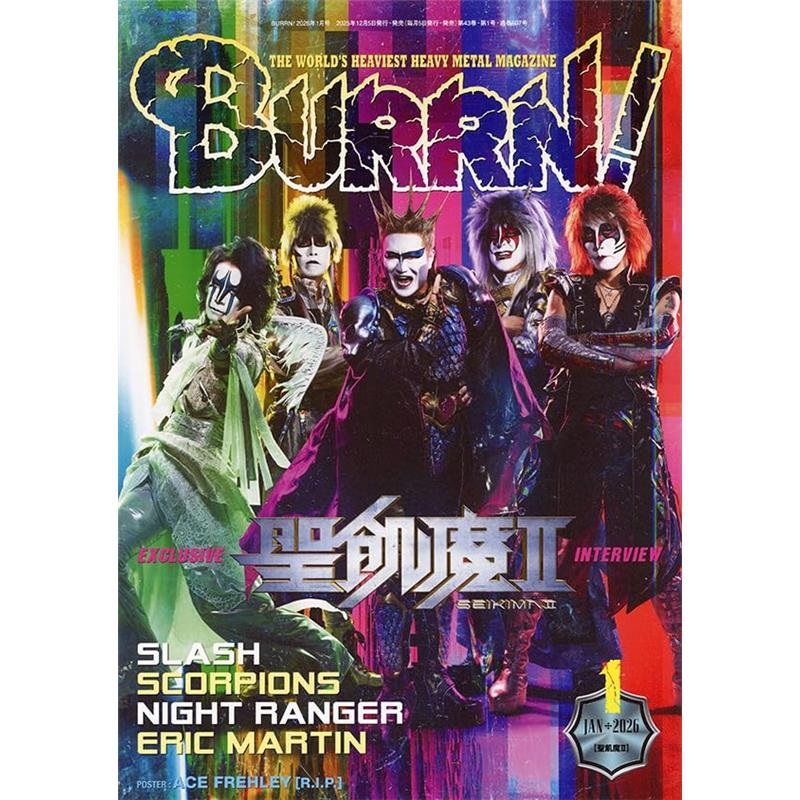 シンコーミュージック BURRN 2026年1月号 イケベ楽器店オンラインストア 