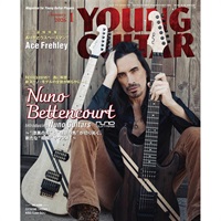 YOUNG GUITAR 2026年1月号