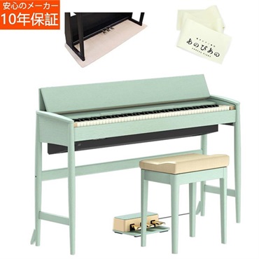 Roland きよら KIYOLA KF-20-KG (セラドングリーン) 【汎用ピアノマット・キーカバーセット】ローランド カリモク家具