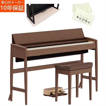 Roland きよら KIYOLA KF-20-KW (ウォールナット) 【汎用ピアノマット・キーカバーセット】ローランド カリモク家具