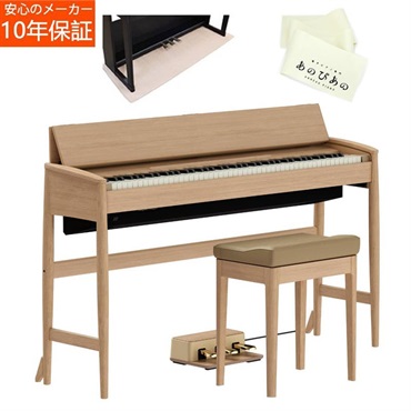 Roland きよら KIYOLA KF-20-KO (ピュアオーク) 【汎用ピアノマット・キーカバーセット】ローランド カリモク家具