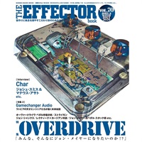 The EFFECTOR BOOK Vol.70〈シンコー・ミュージック・ムック〉