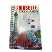 USED 中古　ミュゼット：110曲 Vol.1