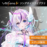 VoiSona 月音 ソングボイス (ボイソナ)(月乃)(オンライン納品)(2時間以内に納品)