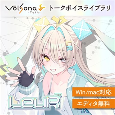 テクノスピーチ VoiSona Talk 知声 (ナレーション)(中性的)(Chis-A