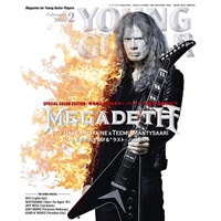 【1月9日発売予定】YOUNG GUITAR 2026年2月号