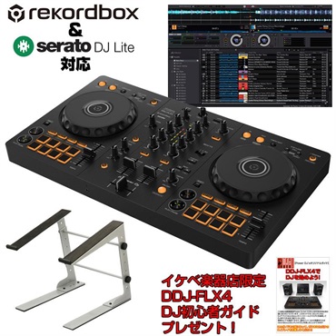Pioneer DDJ-FLX4 12月1日まで値下げ Pioneer DJ DDJ-FLX4 2-channel DJ controller - Mile High DJ Supply
