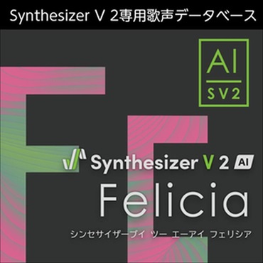 株式会社AHS Synthesizer V 2 AI Felicia (フェリシア)(オペラ)(オンライン納品)(2時間以内に納品)