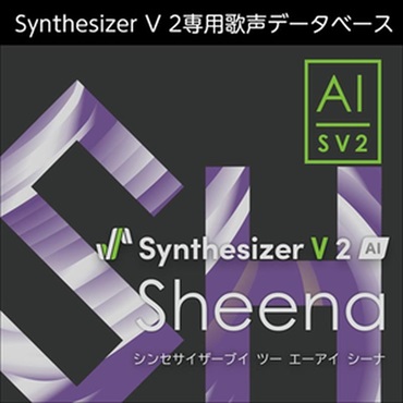 株式会社AHS Synthesizer V 2 AI Sheena (シーナ)(バイリンガル)(女性歌声)(オンライン納品)(2時間以内に納品)