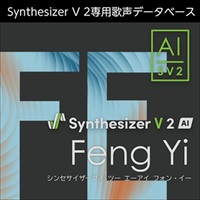 Synthesizer V 2 AI Feng Yi (フォン・イー)(メゾソプラノ)(女性ボーカル)(オンライン納品)(2時間以内に納品)