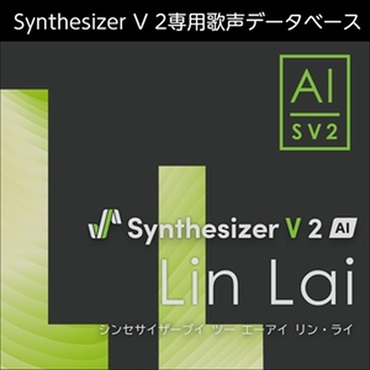 株式会社AHS Synthesizer V 2 AI Lin Lai (リン・ライ)(男性歌声)(中国語)(オンライン納品)(2時間以内に納品)