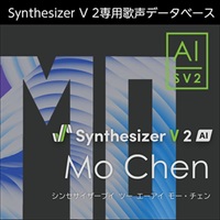 Synthesizer V 2 AI Mo Chen (モー・チェン)(男性ボーカル)(中国語)(オンライン納品)(2時間以内に納品)