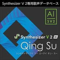 Synthesizer V 2 AI Qing Su (チン・スー)(女性ボーカル)(中国語)(オンライン納品)(2時間以内に納品)