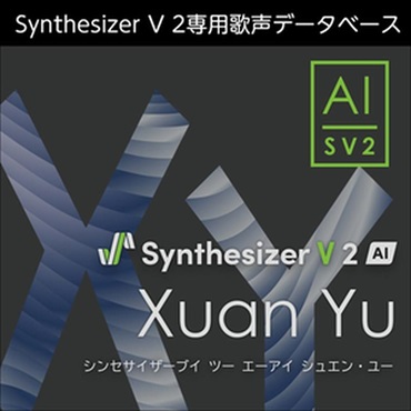 株式会社AHS Synthesizer V 2 AI Xuan Yu (シュエン・ユー)(男性歌声)(ロック)(オンライン納品)(2時間以内に納品)