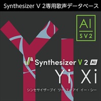 Synthesizer V 2 AI Yi Xi (イー・シー)(ラッパー)(女性歌声)(中国語)(オンライン納品)(2時間以内に納品)