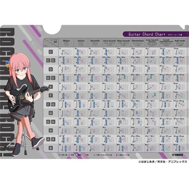 ヤマハミュージックEHD アニメ「ぼっち・ざ・ろっく!」×ヤマハ コード早見表クリアファイル