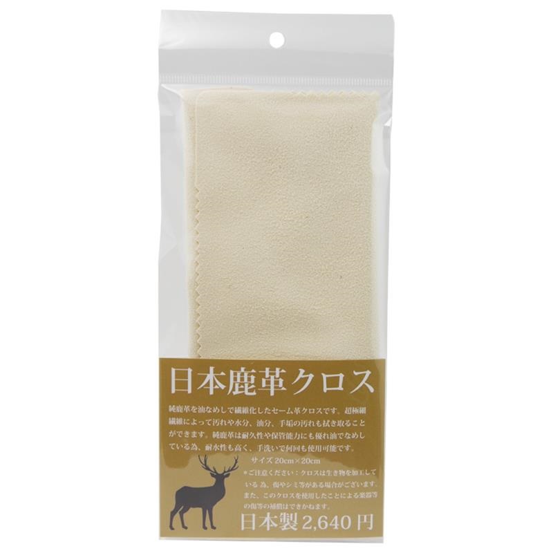 Daiking Corporation 日本鹿革 セーム革クロス DCLC-20 ｜イケベ楽器店