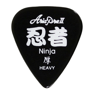 Aria ProII KANJI Pick (忍者-NINJA-)