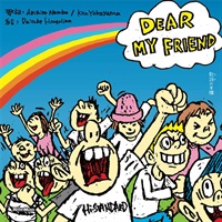 DEAR MY FRIEND