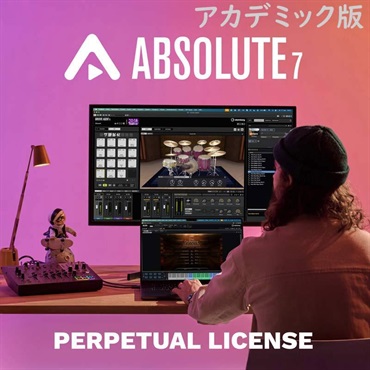 Steinberg Absolute 7 Education (アカデミック版)(マルチ音源)(アブソリュート)(ソフト音源バンドル)(オンライン納品)(2時間以内に納品)