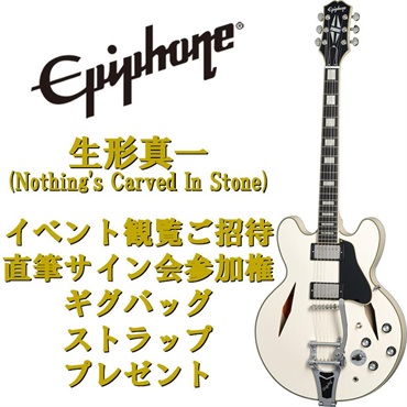 Epiphone 【Gibson Gear Guide 生形真一 イベント優先参加＆特典付き