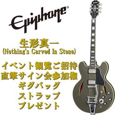 Epiphone 【Gibson Gear Guide 生形真一 イベント優先参加＆特典付き】 Shinichi Ubukata ES-355 Ver.02 (Olive Drab)