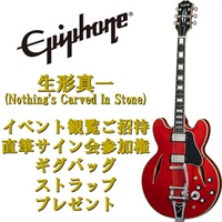 【Gibson Gear Guide 生形真一 イベント優先参加＆特典付き】 Shinichi Ubukata ES-355 Ver.02 (60’s Cherry)