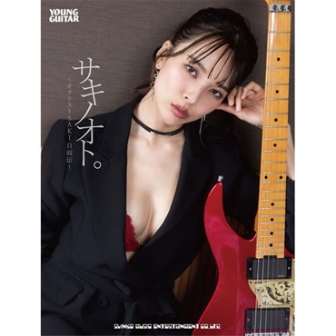 シンコーミュージック シンコー・ミュージック・ムック THE EFFECTOR