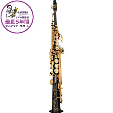 YAMAHA ソプラノサックス ヤマハ YSS-82ZR 【調整&セットアップ後出荷