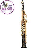 ソプラノサックス ヤマハ YSS-82ZRB 【調整&セットアップ後出荷】【5年間キーバランス調整無料】
