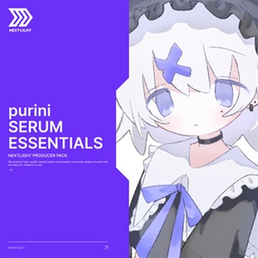 NEXTLIGHT purini SERUM ESSENTIALS (SERUM2プリセット)(ボカロP)(セラム)(オンライン納品)(2時間以内に納品)