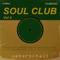 Soul Club Vol. 4 (バラード向け)(レトロソウルライブラリ)(オンライン納品)(2時間以内に納品)