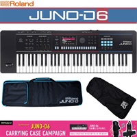 JUNO-D6  (キャリングケースプレゼント) レインカバー付き SYNTHESIZER シンセサイザー ローランド ※配送事項要