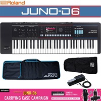 JUNO-D6  (キャリングケースプレゼント) +ダンパーペダルセット(+DP-10) レインカバー付き SYNTHESIZER シンセサイザー ローランド ※配送事項要ご確認
