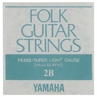 FS-552 2弦[フォークギター弦][バラ弦] ヤマハ