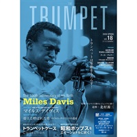 THE TRUMPET (ザ・トランペット) vol.18
